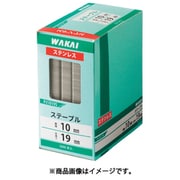 PJ1019S [WAKAI ステープル J-1019]