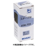 PM722S [WAKAI ステンレス ステープル M-722S]