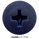 WAKAI 板金パッキンビス ダークブルーN 4.3X18 PS018RD