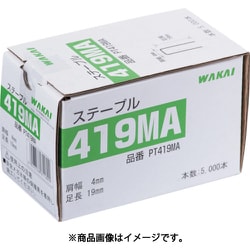PT419MA [WAKAI ステープル MA線 MA419]