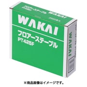 PT425F [WAKAI フロアーステープル 4mm幅 4×25]