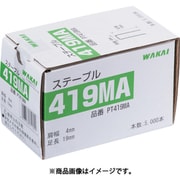 PT432MA [WAKAI ステープル MA線 MA432]