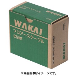 ヨドバシ.com - 若井産業 WAKAI PT932MF [WAKAI フロアーステープル 