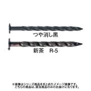 S732K00 [WAKAI カクテルネイル スクリュー つや消し黒 14X32]