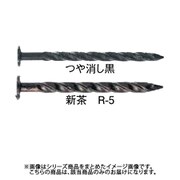 S732R50 [WAKAI カクテルネイル スクリュー 新茶 14X32]