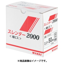 WAKAI スレンダー2000 3.3×25 SR25