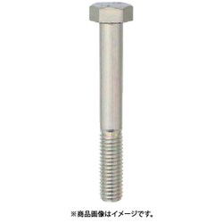 YAHATA 六角ボルト半ねじ 三価クロメート M20×110 （3本入）