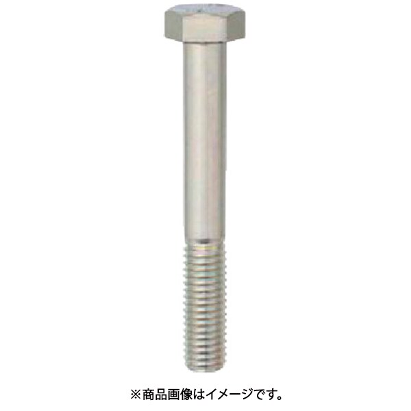 YAHATA 六角ボルト半ねじ 三価クロメート M22×95 （3本入）