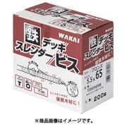 TD5565B [WAKAI 鉄デッキスレンダービス ブロンズ 5.5X65]