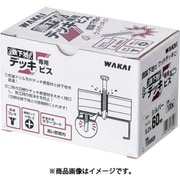 TDR545B [WAKAI 鉄下地 デッキ専用ビス ブロンズ 5.0X45]