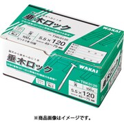 ヨドバシ.com - TRK0105 [WAKAI 垂木ロック 金 5.5X105 （100本入