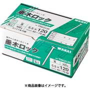 TRK0150 [WAKAI 垂木ロック 赤 5.5X150 （100本入）]