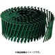 WCN5001 [WAKAI （W）ワイヤーCN釘 CN50 緑]