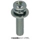 YAHATA ナベ組込ねじ I-3 三価クロメート M5×14 （500本入）