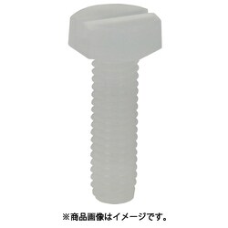 YAHATA 樹脂（PP） スリワリ付六角ボルト M6×10 （500本入）