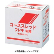 WR90F [WAKAI コーススレッド フレキ 赤箱 半ねじ 90]