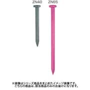 WZN6500 [WAKAI ZN釘 1kg箱 ZN-65]