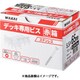 WAKAI デッキ専用ビス 赤箱 ブロンズ 5.5X65 DR5565B