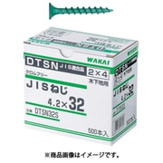 DTSN32S [WAKAI DTSN 緑 4.2X32]