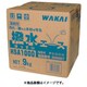 HSA1000 [WAKAI 撥水エース 9KG入り]