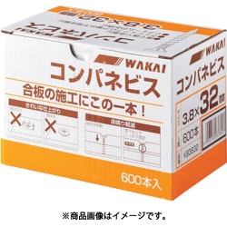 WAKAI コンパネビス 3.8X25 KB3825