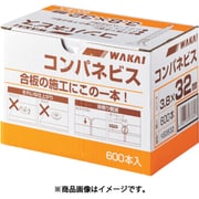 KB3838 [WAKAI コンパネビス 3.8X38]