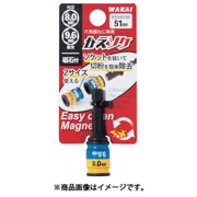 KS5651M [WAKAI かえソケ 51ミリ M5・M6用磁石付き]