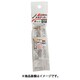 WAKAI 鉄メッキ メカナット3分MN365（1本） MN36501