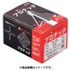 WAKAI プロテック 箱入 HA-416 （50本入） PA4160H