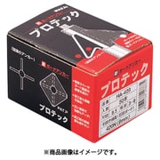 PA4160H [WAKAI プロテック 箱入 HA-416 （50本入）]