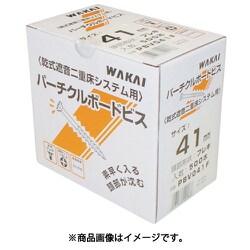 WAKAI パーチクルボードビス フレキ 3.8×41 PBV041F