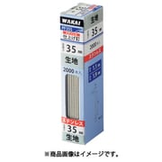 PF35SW [WAKAI ステンレス 仕上げ釘 白 35]