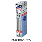 PF45SQ [WAKAI ステンレス 仕上げ釘 ベージュ 45]
