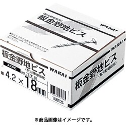 WAKAI ステンレス 板金野地ビス 4.2X18 （1000本入） 717418S