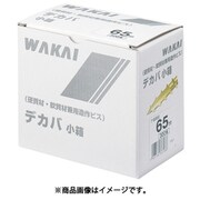 7180125 [WAKAI デカバ 小箱 5.3×125]