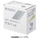 WAKAI デカバ 小箱 3.8×50 7180500