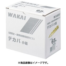 WAKAI デカバ 小箱 4.2×57 7180570