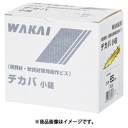 718075F [WAKAI デカバ フレキ 4.2×75]