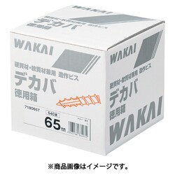 WAKAI デカバ 徳用箱 4.8×90 718090T