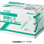 71903TS [WAKAI ステンレス 雨樋ビス 茶 3.6×30 （500本入）]