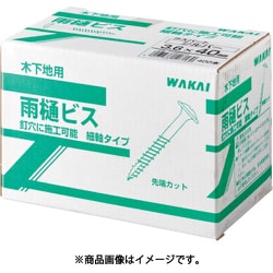 WAKAI 雨樋ビス シルバー 3.6×40 （400本入） 719040R