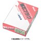 WAKAI 偏芯プラグ シンワッシャー 箱入 RWH-630 7315630