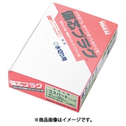 7316680 [WAKAI ステンレス 偏芯プラグ サラ 箱入 SSH-680]