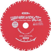 WAKAI Wスリットミラクルパワーブレード 草刈り用 WMR 230X27P 7923271