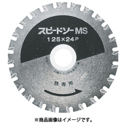 796010M [WAKAI スピードソー MS 鉄用 MS-100]