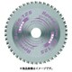 796016B [WAKAI スピードソー BS 薄鋼板用 BS-160]