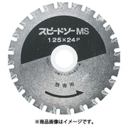 796016M [WAKAI スピードソー MS 鉄用 MS-160]