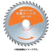 79602GB [WAKAI スピードソー GB 石膏ボード用 GB-125]