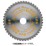 79608SK [WAKAI スピードソー BS-K 薄鋼板用 BSK-80]