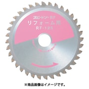 796RF16 [WAKAI スピードソー RF リフォーム用 リフォーム用 RF-165]